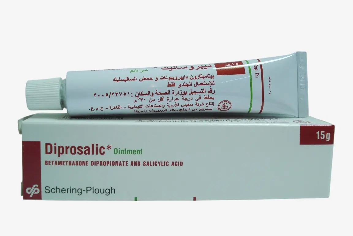 DIPROSALIC, Pommade